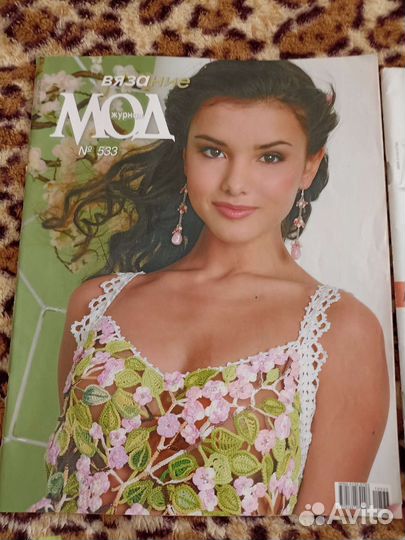 Журналы Мод новые