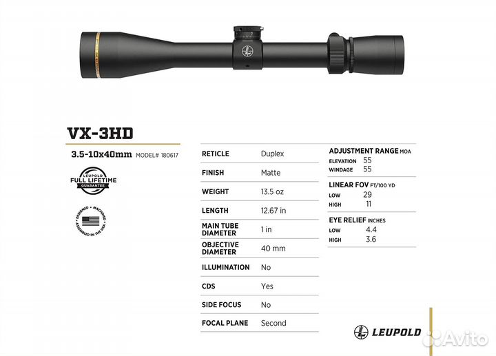 Оптический прицел Leupold VX-3HD 3.5-10x40 180617
