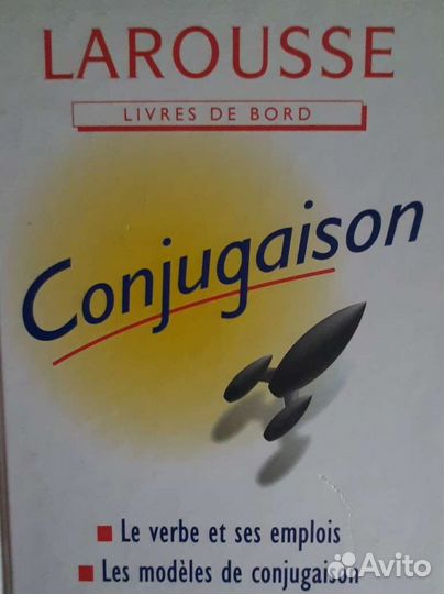 Репетитор Французский/Английский. Уроки частные