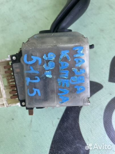 Подрулевой переключатель mazda capella