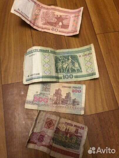 Белорусские рубли
