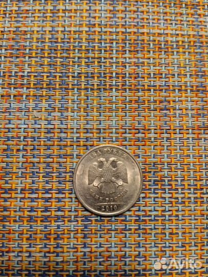 Монета 2 рублей 2010г. спмд
