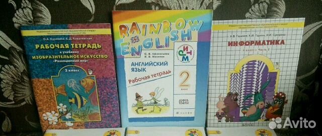 Рабочая тетрадь 2кл. и учебник 4кл