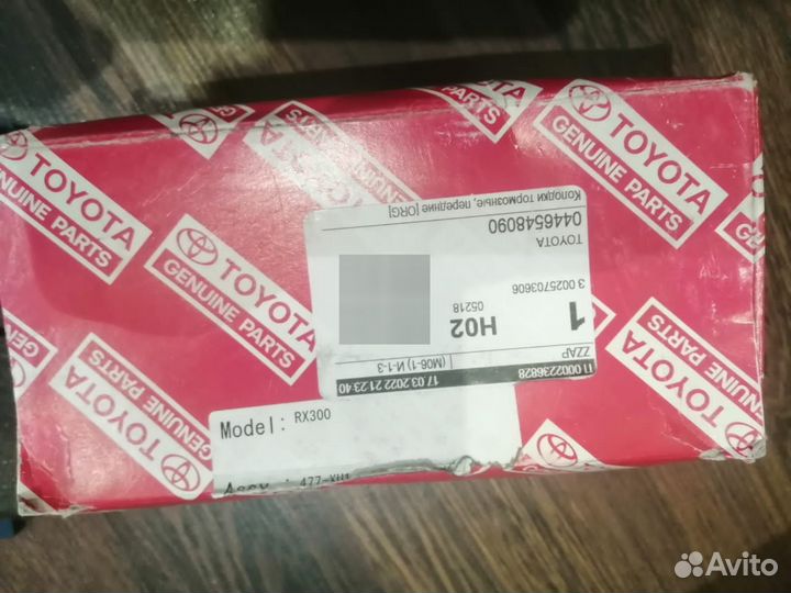 Тормозные колодки toyota