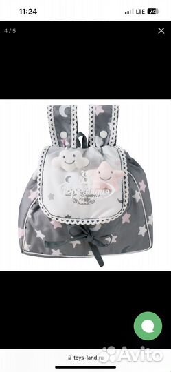 Коляска-трансформер для куклы 3 в 1