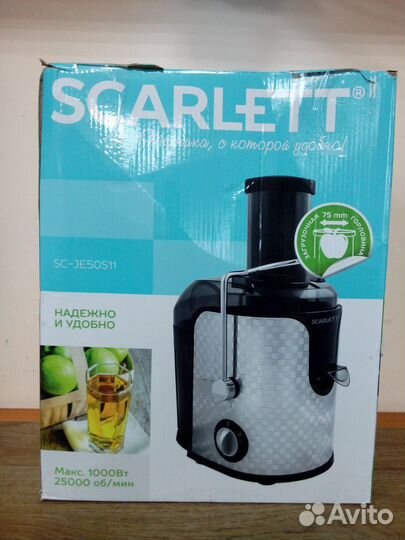 Соковыжималки