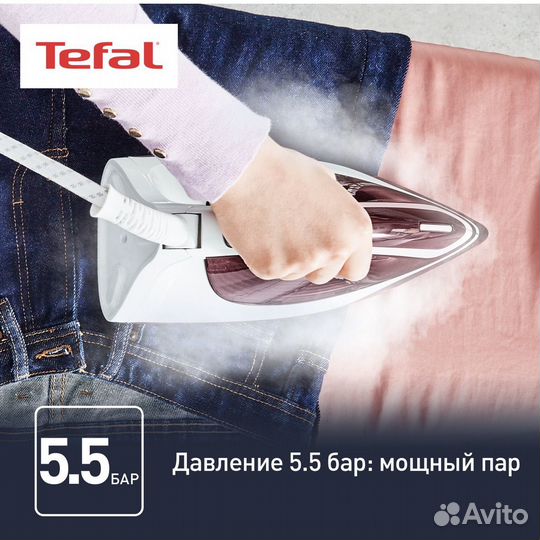 Утюг парогенератор Tefal Express оригинал