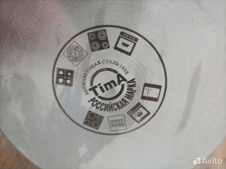 Кастрюля/молочник