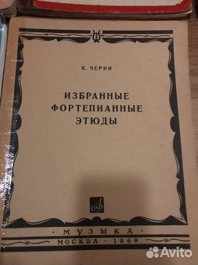 Ноты для фортепиано