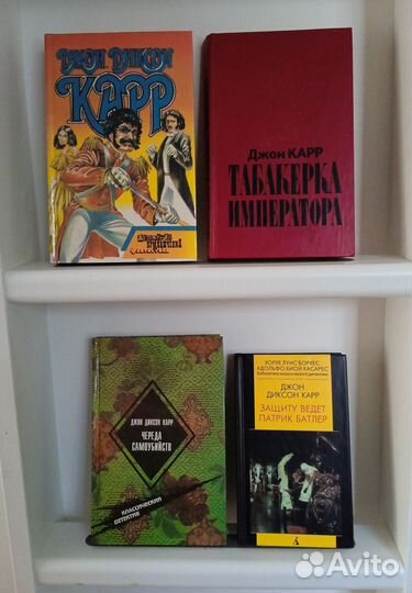 Книги из домашней библиотеки детективы