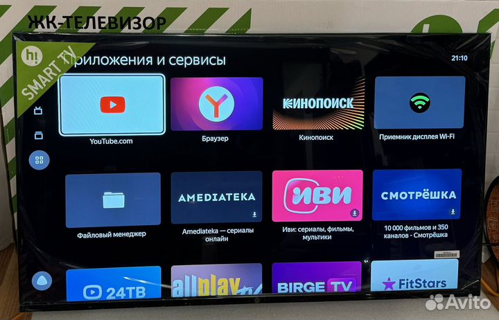 Телевизор новый SMART 55