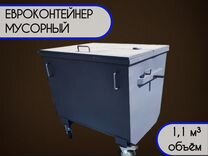 Евроконтейнер для мусора уличный 1,1 м3 Арт e355