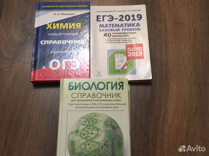 Тесты. егэ. огэ