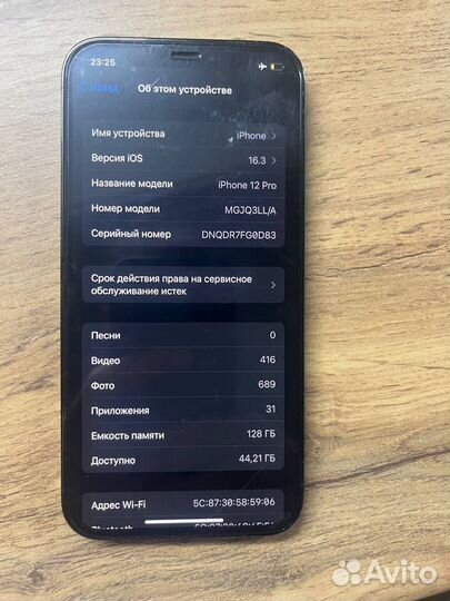 iPhone 12 Pro, 128 ГБ