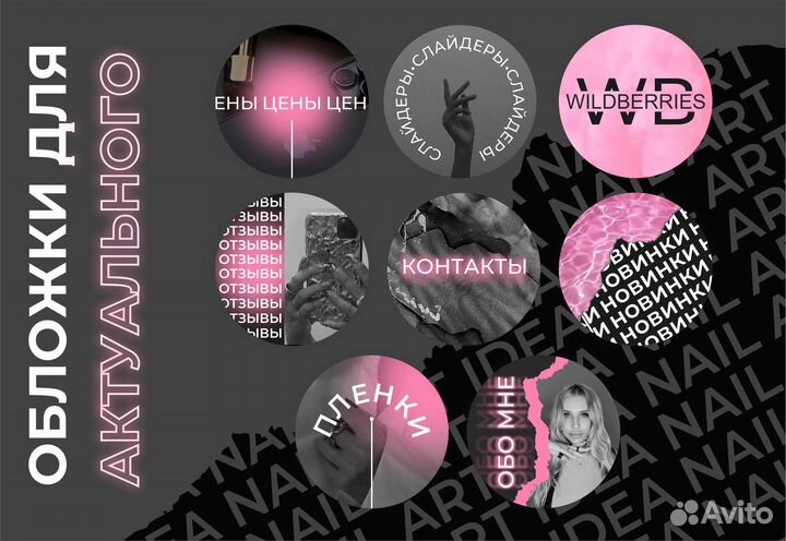 Дизайн визитки, логотипа, листовки и пр