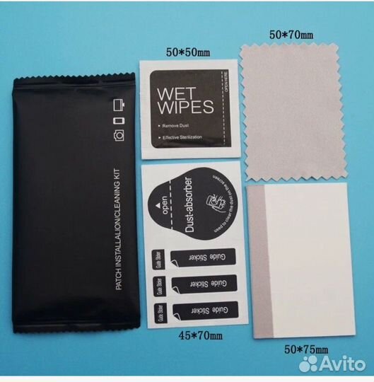 Набор 4 в 1 для поклейки защитного стекла, пленки