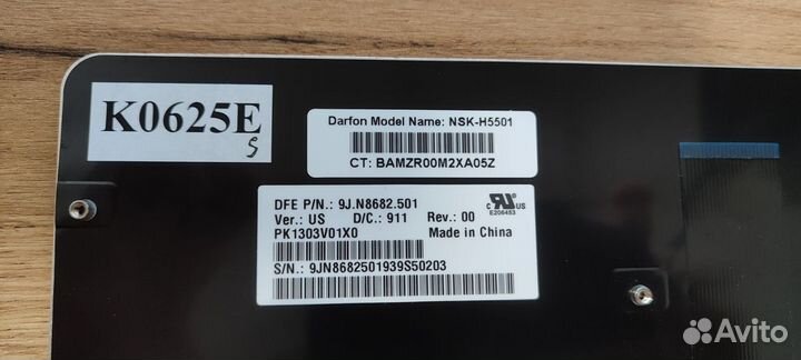 Клавиатура для ноутбука HP dv4-1000 серебряная