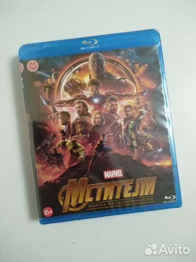 Blu-ray диски. Фильмы. Мстители. Комплект