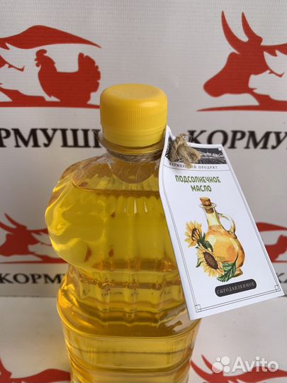 Масло подсолнечное Сыродавленное холодного отжима