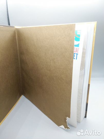 Книга Военно-исторические маршруты Росси