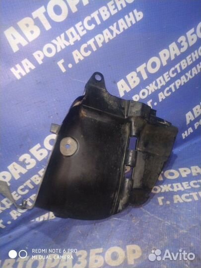 Пыльник двигателя Ваз LADA Largus Cross универсал