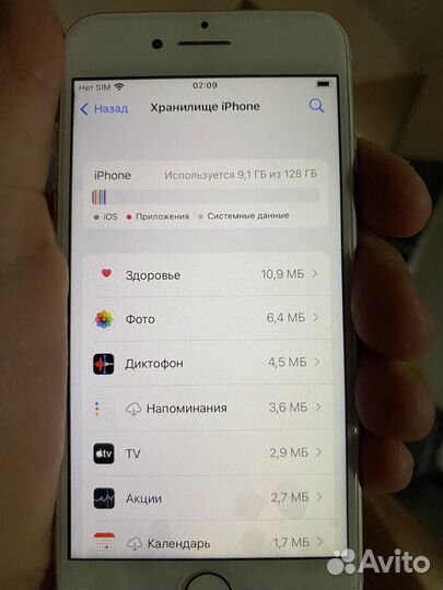 iPhone 7, 128 ГБ