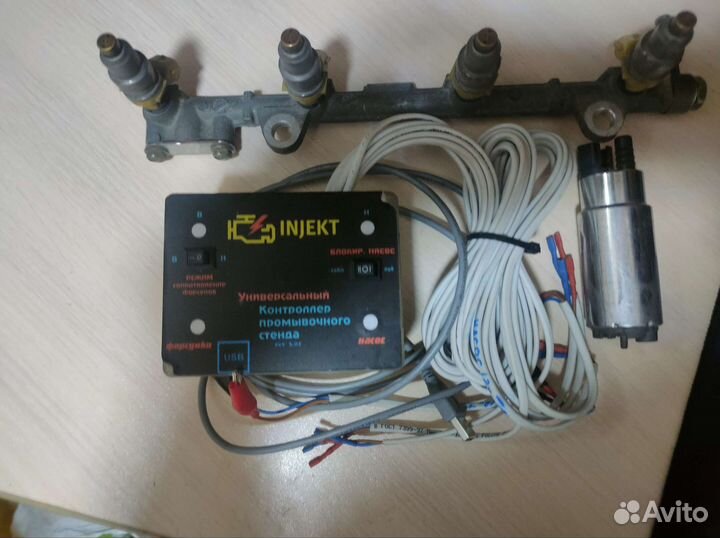 Оборудование для автодиагностики