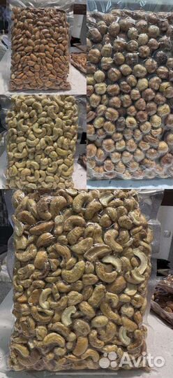 Орех: Фисташки/ Миндаль/ Кешью/Фундук/Грецкий орех