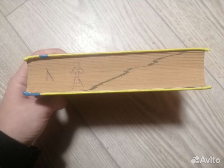 Русско Английский словарь