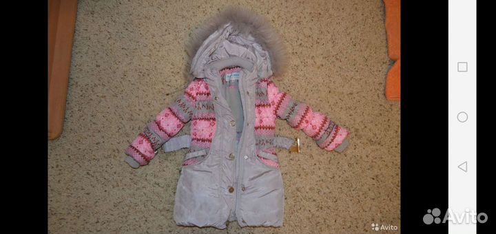Куртка тёплая