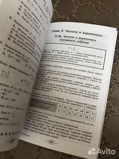 Дидактические материалы 7 класс Евстафьева Карп