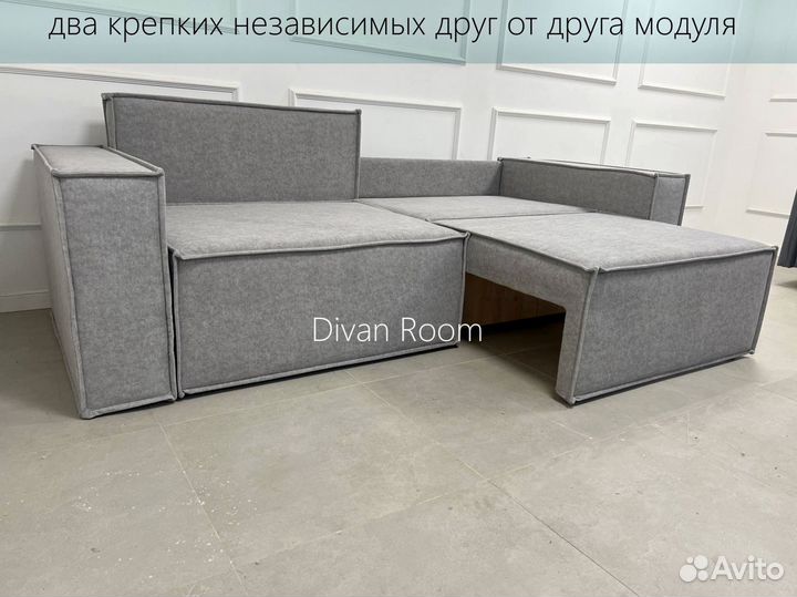 Диван раскладной