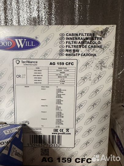 Фильт масляной,воздцшный,салонный -на Lexus GS250