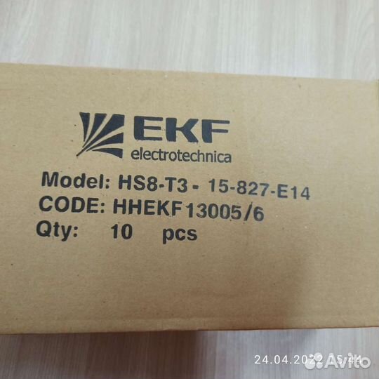 Лампочки e14 15w за 10 шт