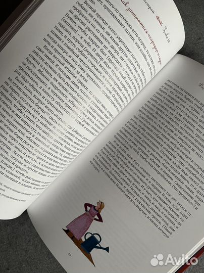 Подарочное издание «Домострой»