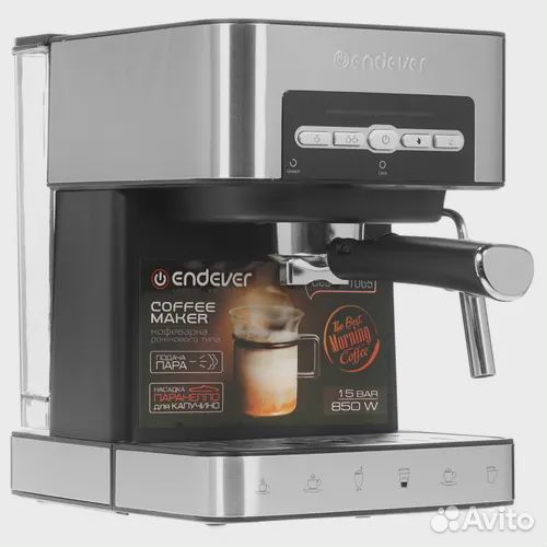 Кофеварка рожковая Endever Costa-1065