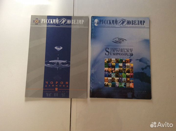 Журналы Капитель, Зодчий, Ювелир, Артхроника