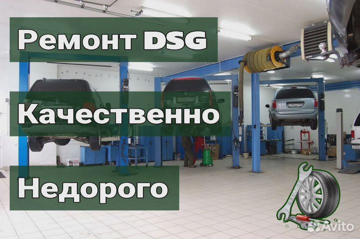 Демпфер Форд Куга DCT450