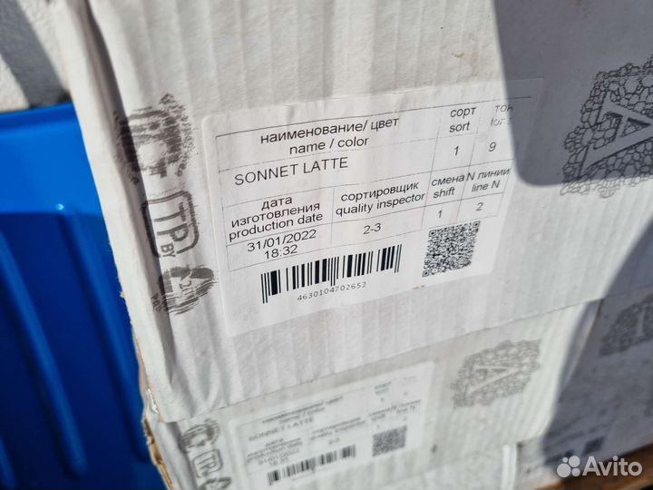 Керамическая плитка Azori Sonnet Latte