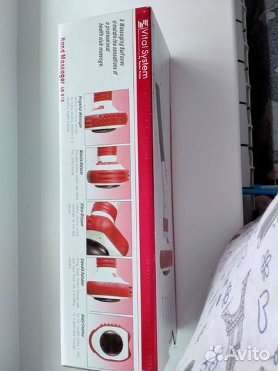 Массажёр мед.прибор цептер