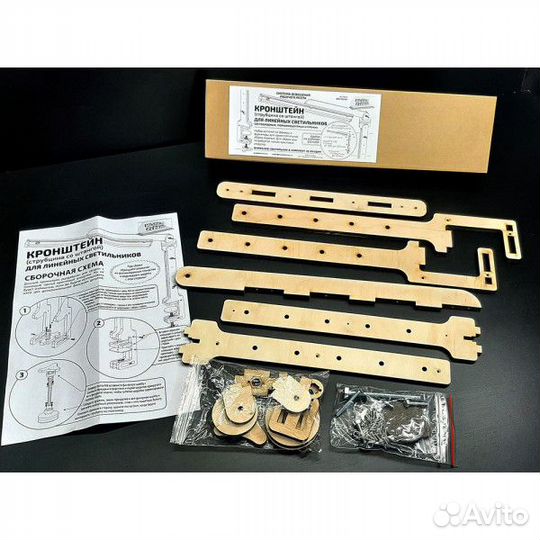 Органайзер Модель-Сервис MSF002001