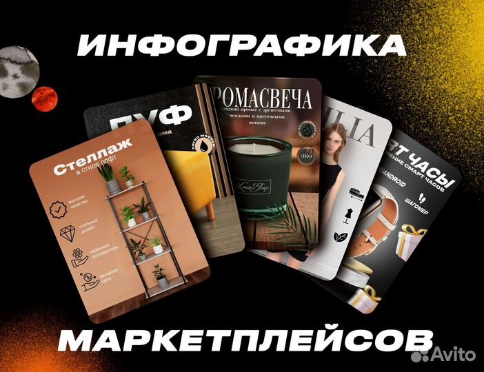 Инфографика. Баннеры. Дизайн. Логотип. Презентация