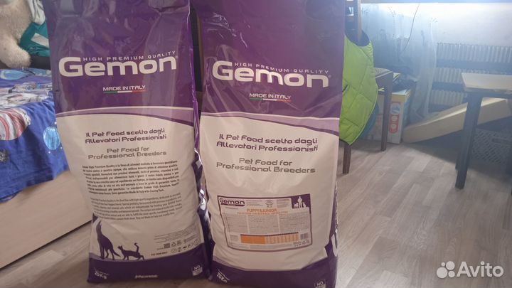 Сухой корм для собак 20 кг