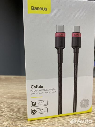 Кабель type c type c baseus 100w 2метра