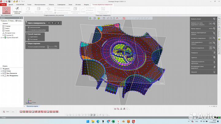 3D моделирование, обратное проектирование, прототи