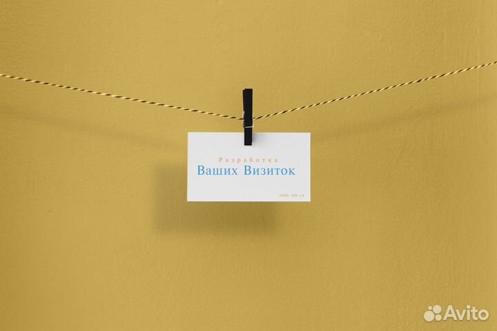 Дизайн Визиток, Сертификатов