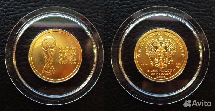 Памятные монеты Футбол Сочи Путин серебро - золото