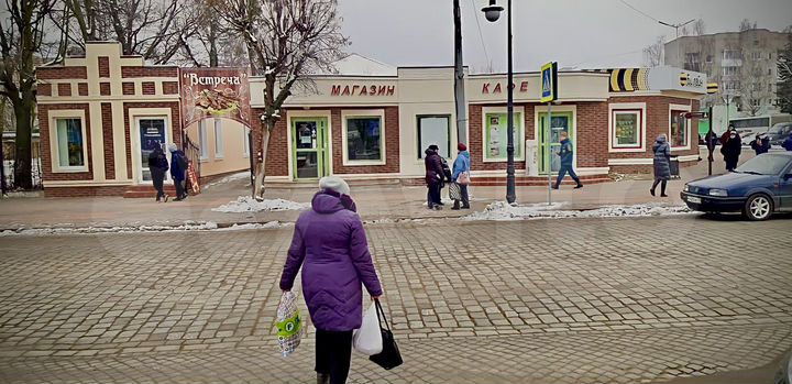 Свободного назначения, 45 м²