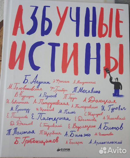 Детская книга Большие заботы кроликов Виммельбух