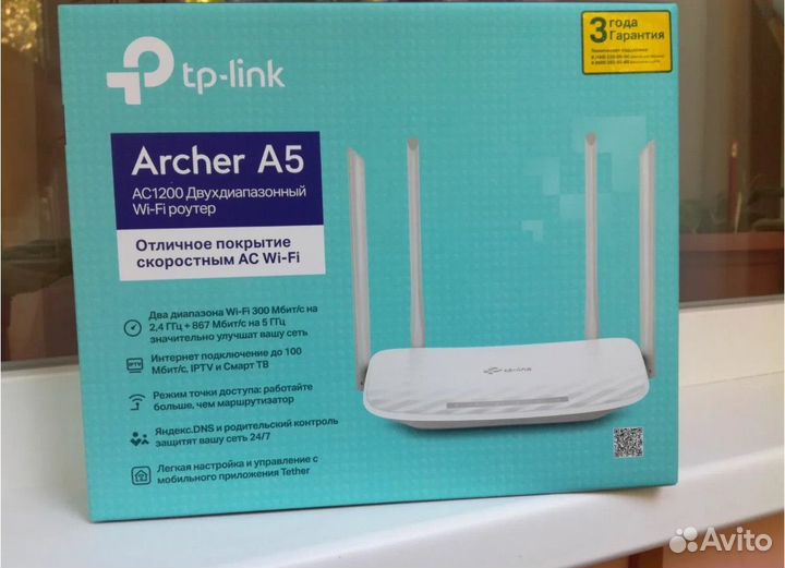 Tp link archer a5